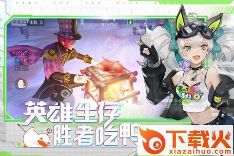 风云岛行动无限光玉版截图2