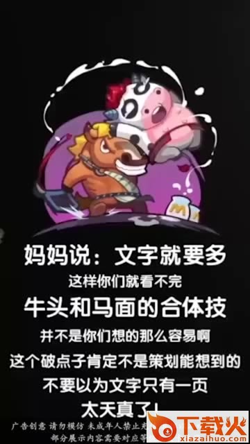 先生请出山游戏 v1.0.2 最新版截图1