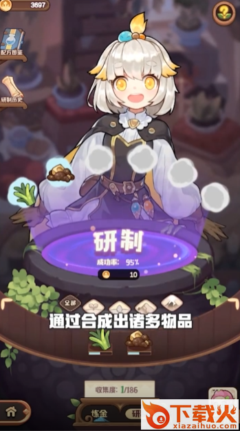诺弗兰物语截图1