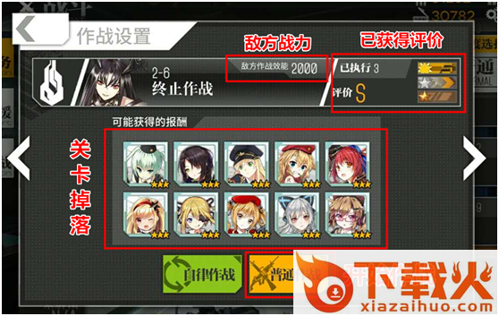 少女前线bilibili版截图3