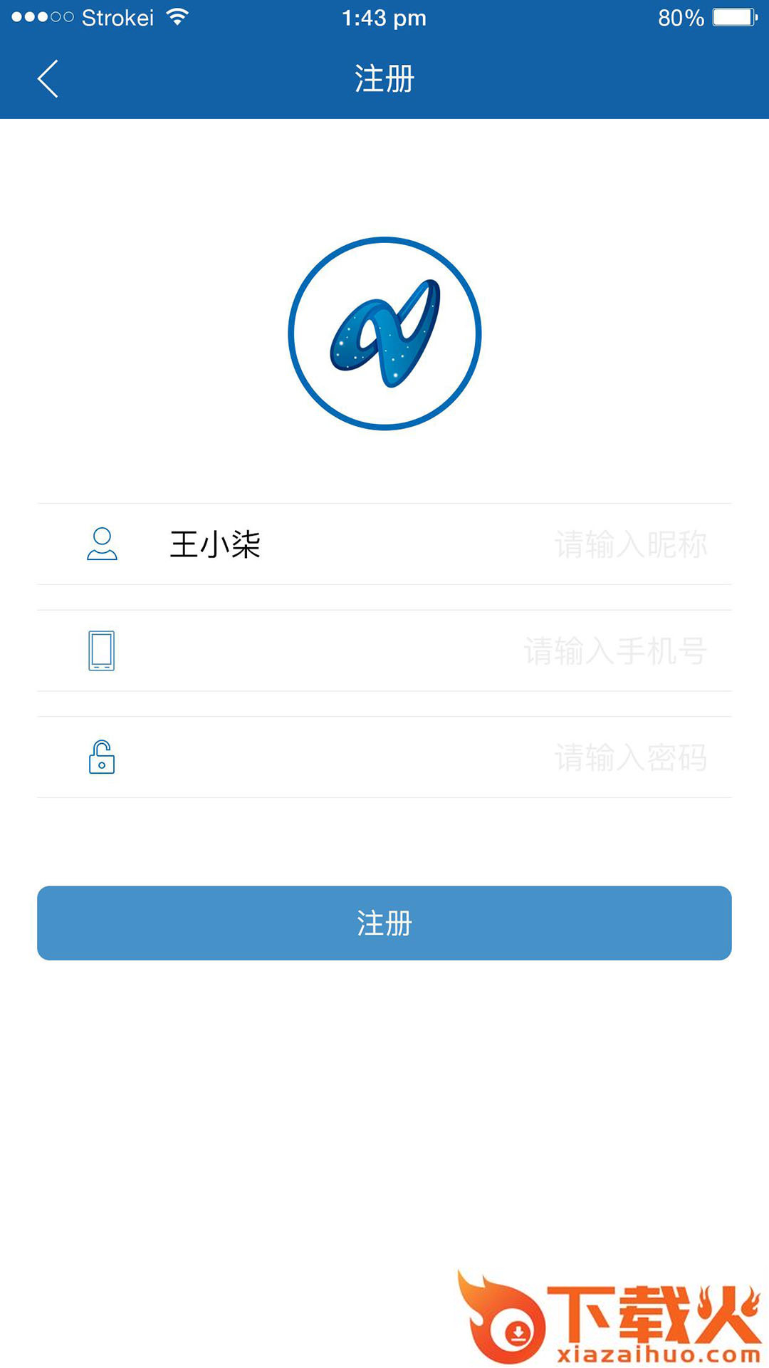 全球积分宝截图2