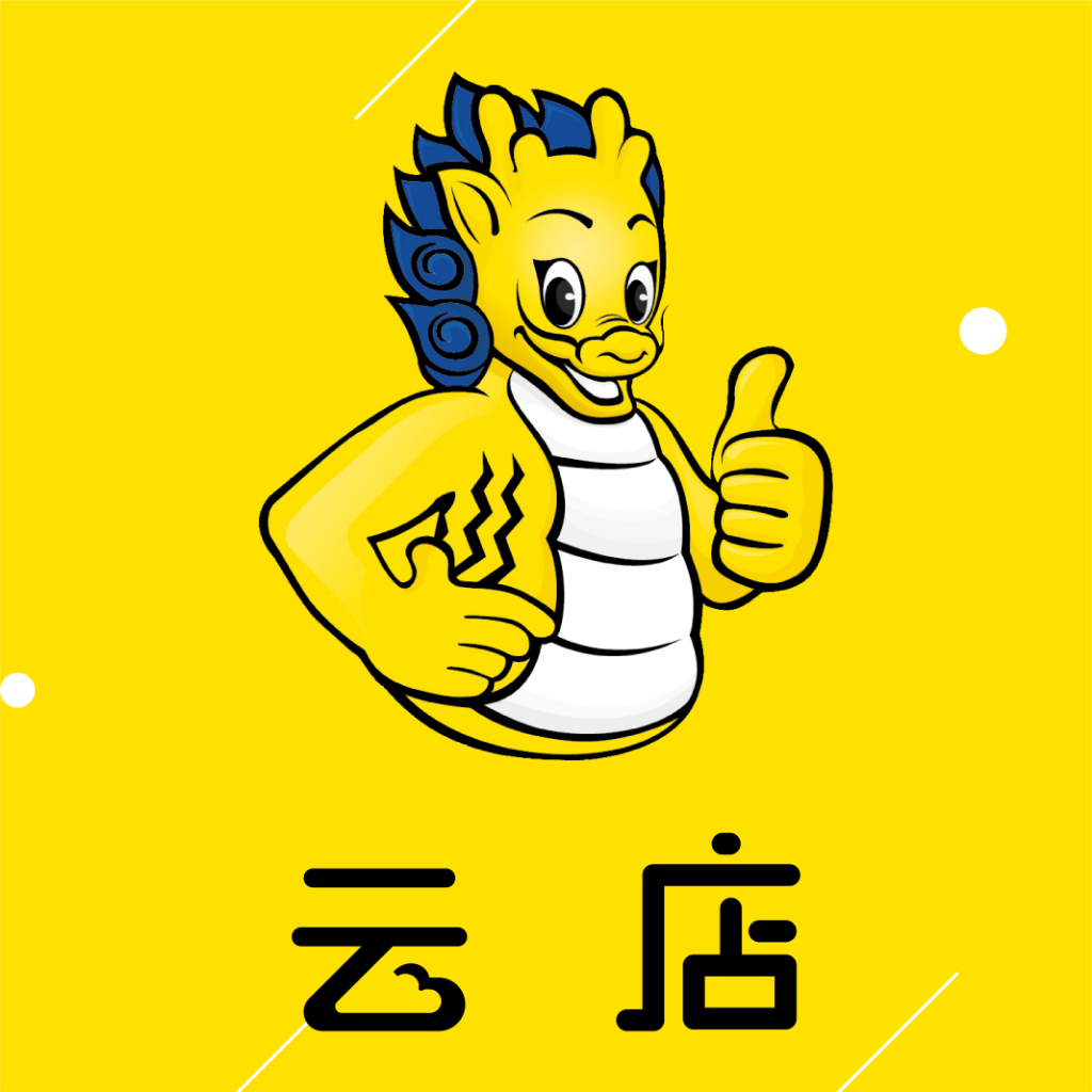 麒麟云店安卓版下载-麒麟云店appv1.0.9 最新版
