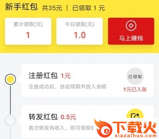 木棉花app截图3