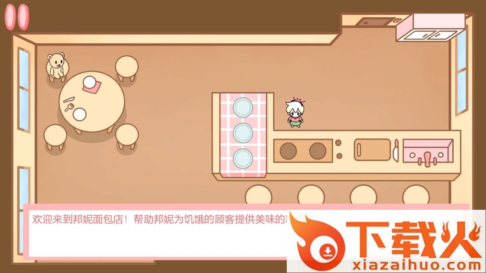 公主宝宝餐厅 v1.0 安卓版截图1