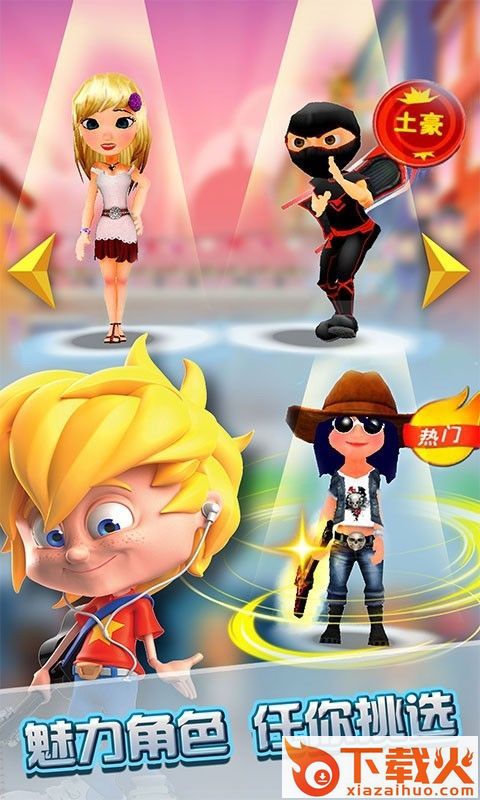 城市极限跑酷 v1.1 安卓版截图1