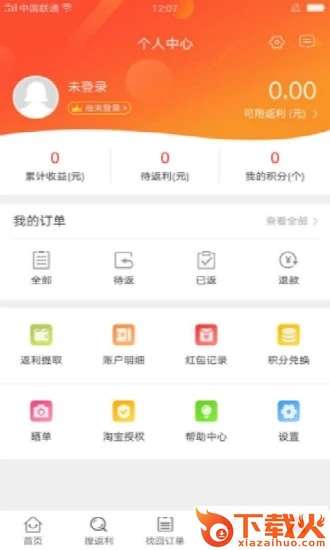省多淘截图1