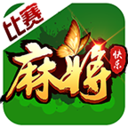 快乐麻将比赛 v1.6.0 安卓版