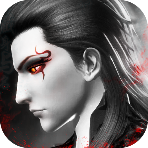 神魔之争手游下载-神魔之争v2.9.0 安卓版
