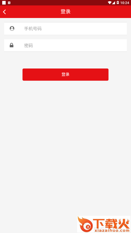 爱我国防截图1