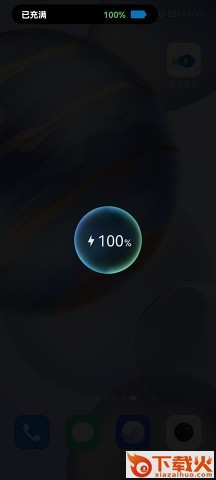 灵动半岛插件截图1