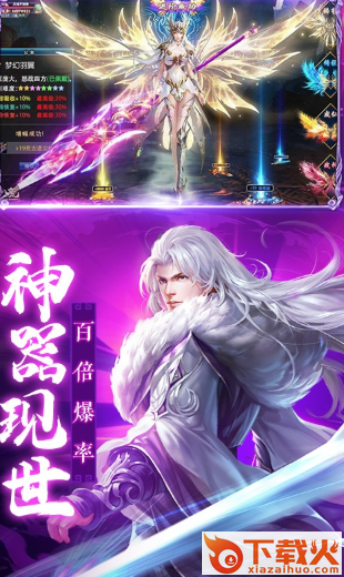 诸世王者截图2