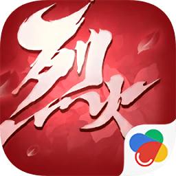 烈火如歌手游电脑版下载-烈火如歌电脑版游戏下载v1.2.0 官方pc版