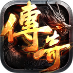 朱雀传奇游戏下载-朱雀传奇手游v1.0 安卓版