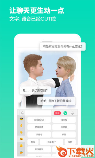 小我app安卓版下载截图2