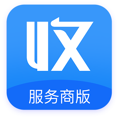 收单宝服务商版下载-收单宝服务商版appv1.1.4 安卓版