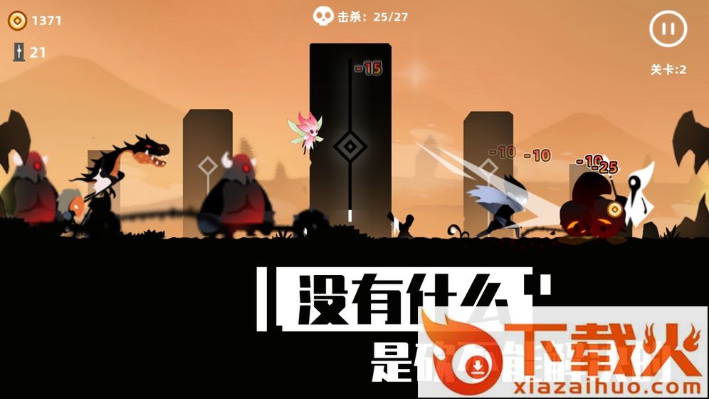 暗影英雄截图2