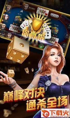 重庆炸金花官方版 v2.1.8.2 安卓版截图2