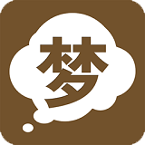 完整收录原版周公解梦全译本-周公解梦2010(暂未上线)v2.1 官方安装版