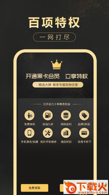 省一块截图2