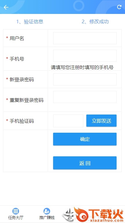 零钱网截图1
