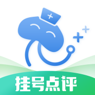 灯塔医生点评挂号网下载-点评挂号网appv1.4.0 官方版