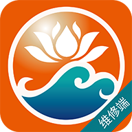 中海云维修 v1.0.9 安卓版