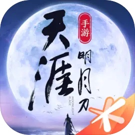 天涯明月刀手游下载安装-天涯明月刀手游v0.0.203 安卓版