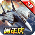 战机风暴单机客户端-战机风暴单机版v1.0 安卓版