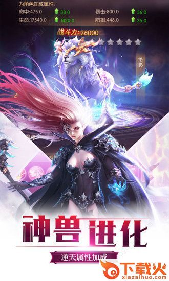 奇迹之魂截图1