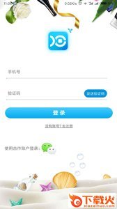 小鱼MALL截图1