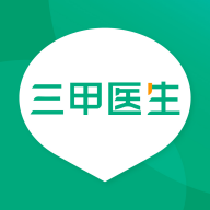 三甲医生 v1.0.3 官方最新版