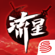 流星群侠传苹果版下载-流星群侠传ios最新版下载v1.0.500699 iphone版
