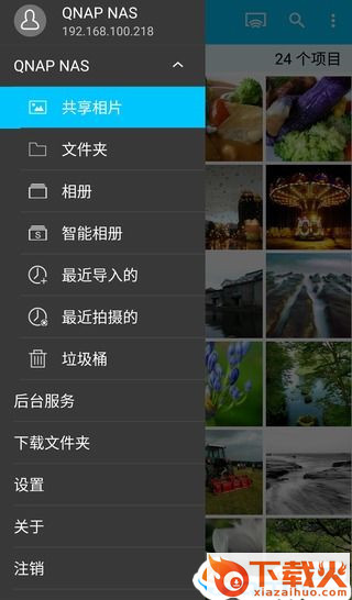 Qphoto安卓版截图1