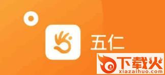 五仁截图3