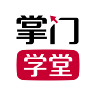 掌门学堂安卓版下载-掌门学堂appv1.2.6 最新版