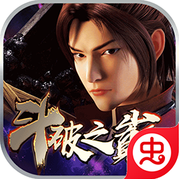 斗破之巅手游下载-斗破之巅v1.0 安卓版
