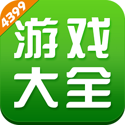 4399游戏盒手机2017版下载 v3.1.0.64 最新版