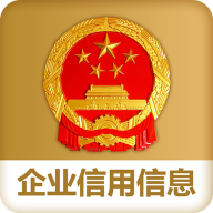企业信用信息查询公示系统下载-国家企业信用信息公示系统appv3.1.1 安卓版