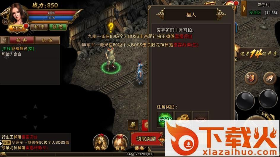 热血经典回忆截图1