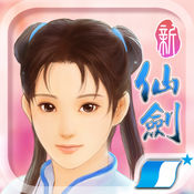 新仙剑奇侠传单机版ios-新仙剑奇侠传单机版苹果版(暂未上线)v2.5 iphone版