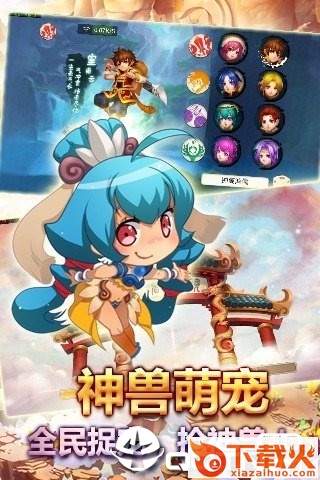 梦幻天书截图2