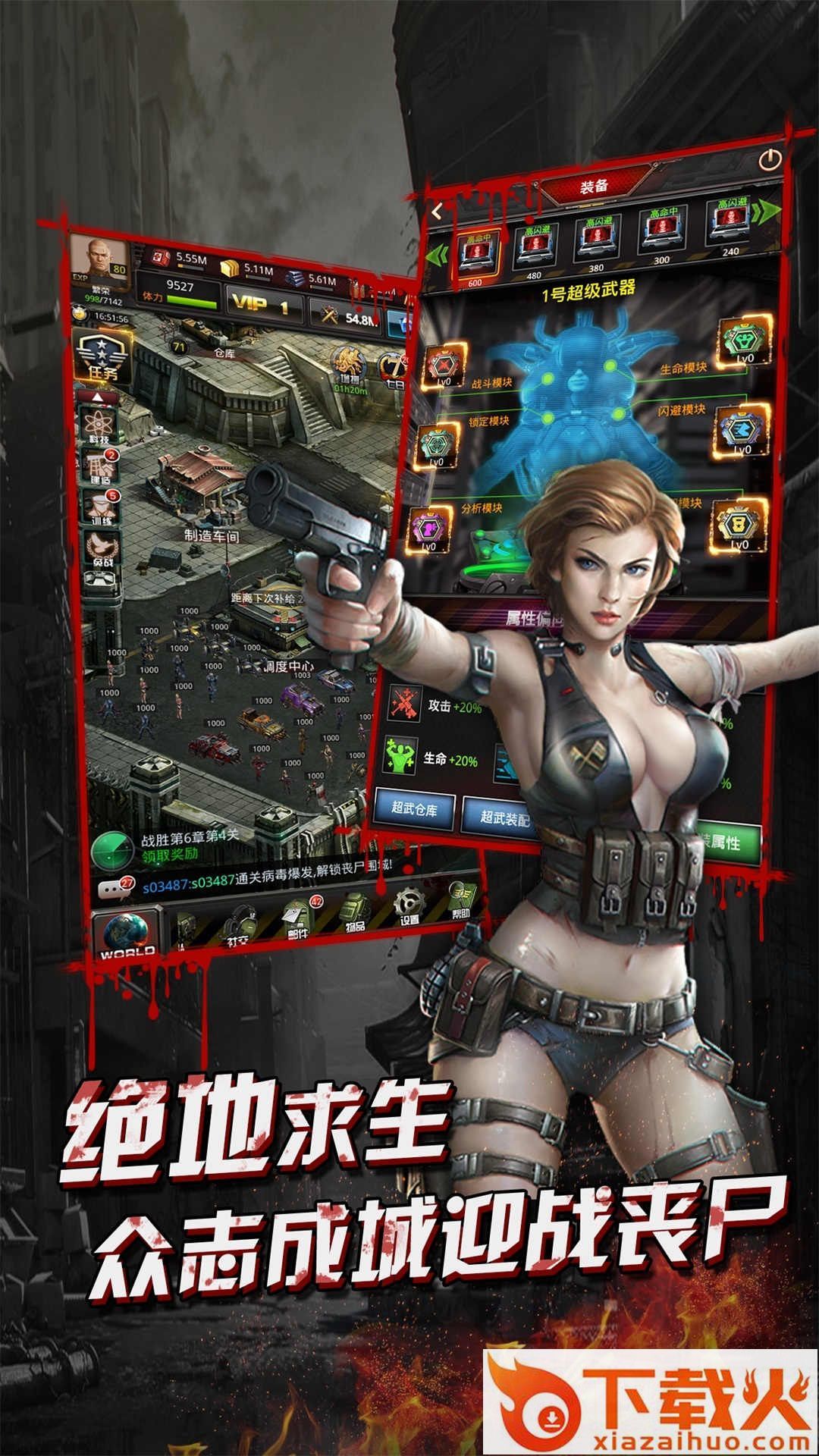 黑暗雄心手游官方版下载截图2