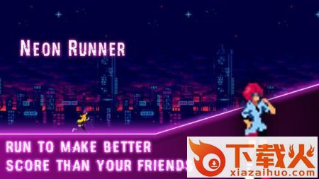 霓虹奔跑者(Neon Runner) v0.4.2 安卓版截图1