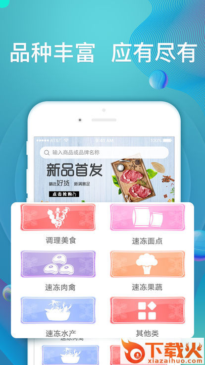先冻厨房截图1