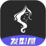 换发型设计软件app v11.0.8 最新版 换发型设计软件app v11.0.8 最新版