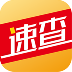 速查宝app下载-速查宝v0.1.70 安卓版