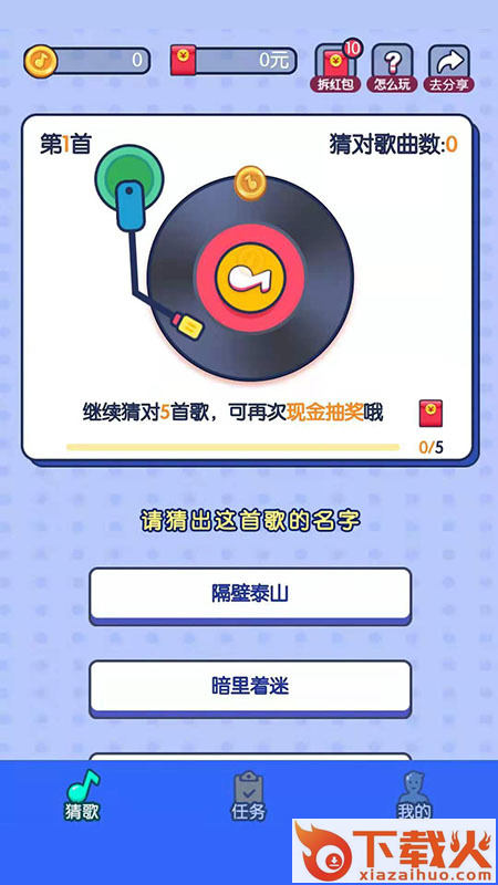 毛豆约约app v1.0.0 最新版截图1