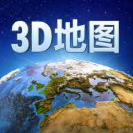 畅游3D世界街景地图app下载-畅游3D世界街景地图appv2.2.1 安卓版