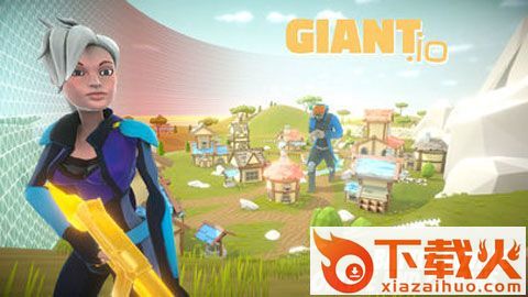 Giant.io手游截图1