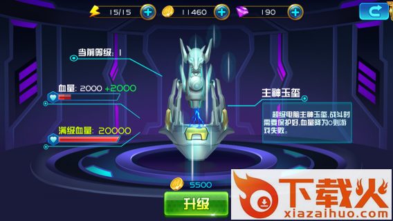 冒险传奇游戏截图3